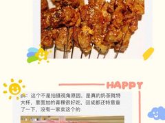 -宝葫芦西北茶食铺(万达店)