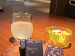 -CHIC1699远洋私厨