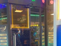 -快乐街区(成都龙湖北城天街店)