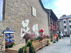 -云山竹·傣味手抓饭·野生菌孔雀宴·云南特色菜(昆明老街店)