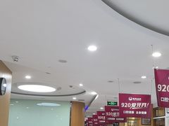 -雅悦齿科(顾村公园店)