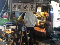 -凤城·食都