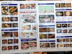 -金妈家烤肉(龙湖U城天街店)