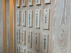 菜单-厝内小眷村(西单大悦城店)