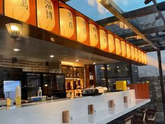 -三杯赤運·中式小酒馆(所城里店)