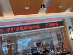 -东方饺子王(新阳路店)