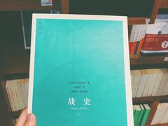 -方所(华润万象城店)