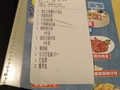 账单-避风塘(百联东郊店)
