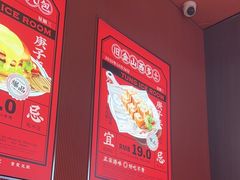 -文通冰室(东方宝泰店)