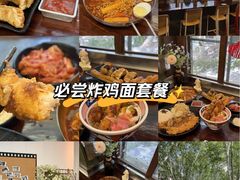 -米屋石锅拌饭(师大店)