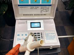 -北京德尔康尼骨科医院