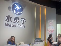 -水灵子·专注成人零基础