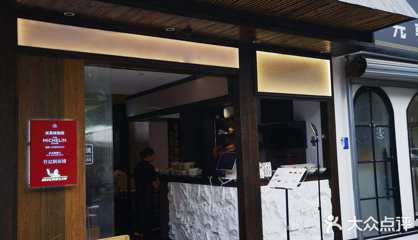 今天的主题就是一碗面