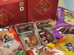 -章云板鸭(总店)