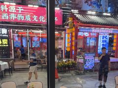 -刘姐啤酒鱼民族演艺餐厅(西街总店)