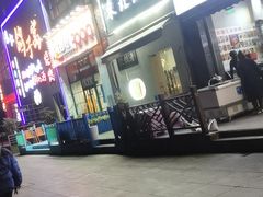-东北饭店·饺饺者( 学府壹号店)