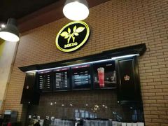 门面-多克多蒸气茶DOKDO(鼓楼绿地店)