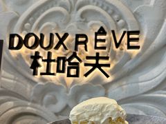 -杜哈夫DOUX RÊVE·生日蛋糕(日月光店)