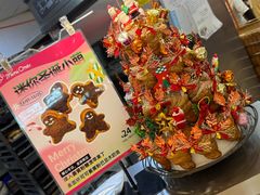 -都恩客(高岛屋百货店)