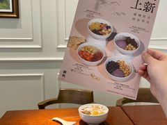 -糖纸甜品(慈溪城西银泰店)