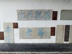 -闽粤南澳总镇府
