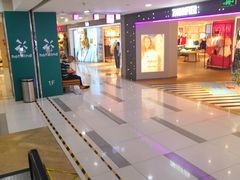 -吾悦广场(天津和平店)
