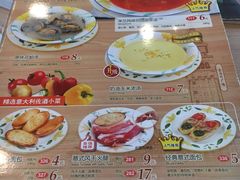 菜单-萨莉亚意式餐厅(石鼓路店)