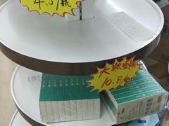 -粤海大药房(粤海广场店)