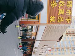 -邮币卡市场