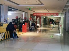 -北京华联购物中心(同成街店)