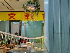 -九九私厨(石溪店)