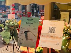 -爷爷不泡茶 NOYEYENOTEA(长沙五江天街店)