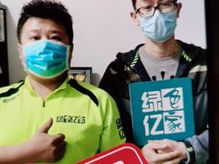 -深圳绿色亿家专业除甲醛
