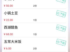 -绿茶餐厅(乐峰广场店)