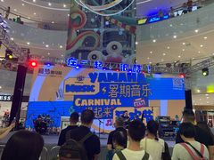 -雅马哈音乐中心 钢琴双排键鼓吉他(静安大融城店)