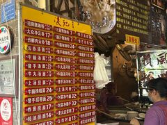 菜单-凌记(泮塘路店)