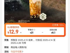 -龙湖南京江北天街
