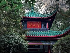 -岳麓山风景名胜区