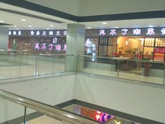 -钟掌勺忘不了地道湘菜(新天地假日广场店)