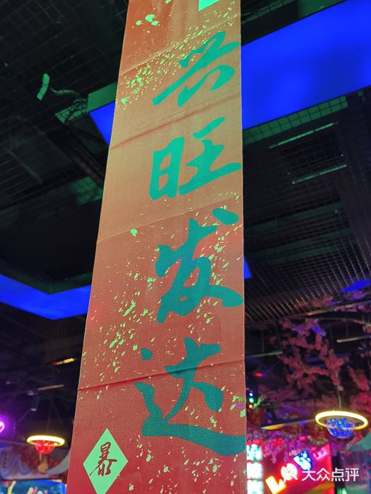 路边边.炒菜烧烤.音乐餐厅(良乡长虹店)图片