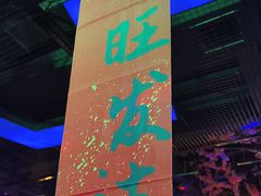 -路边边.炒菜烧烤.音乐餐厅(良乡长虹店)