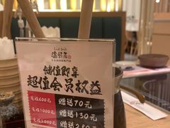 -温野菜涮涮锅(大悦城店)