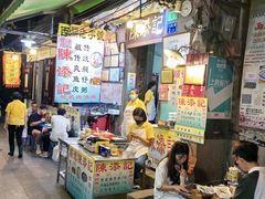 -陈添記·祖傳爽鱼皮·西关老字号(广州首店)