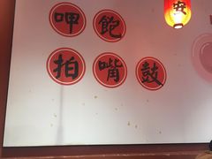 -猪角·闽南猪脚饭(厦门中医院店)