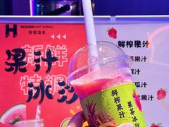 -海德温泉酒店