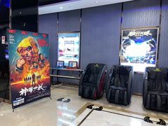 -中影星美国际影城(犀浦百伦店)