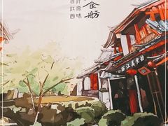 -西江美食舫·江西菜(健德桥店)