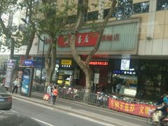 -新华书店(新街口旗舰店)
