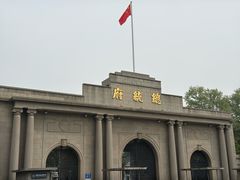 -南京中国近代史遗址博物馆(南京总统府)