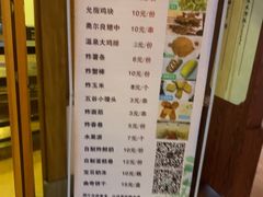 -嘉佑温泉水世界